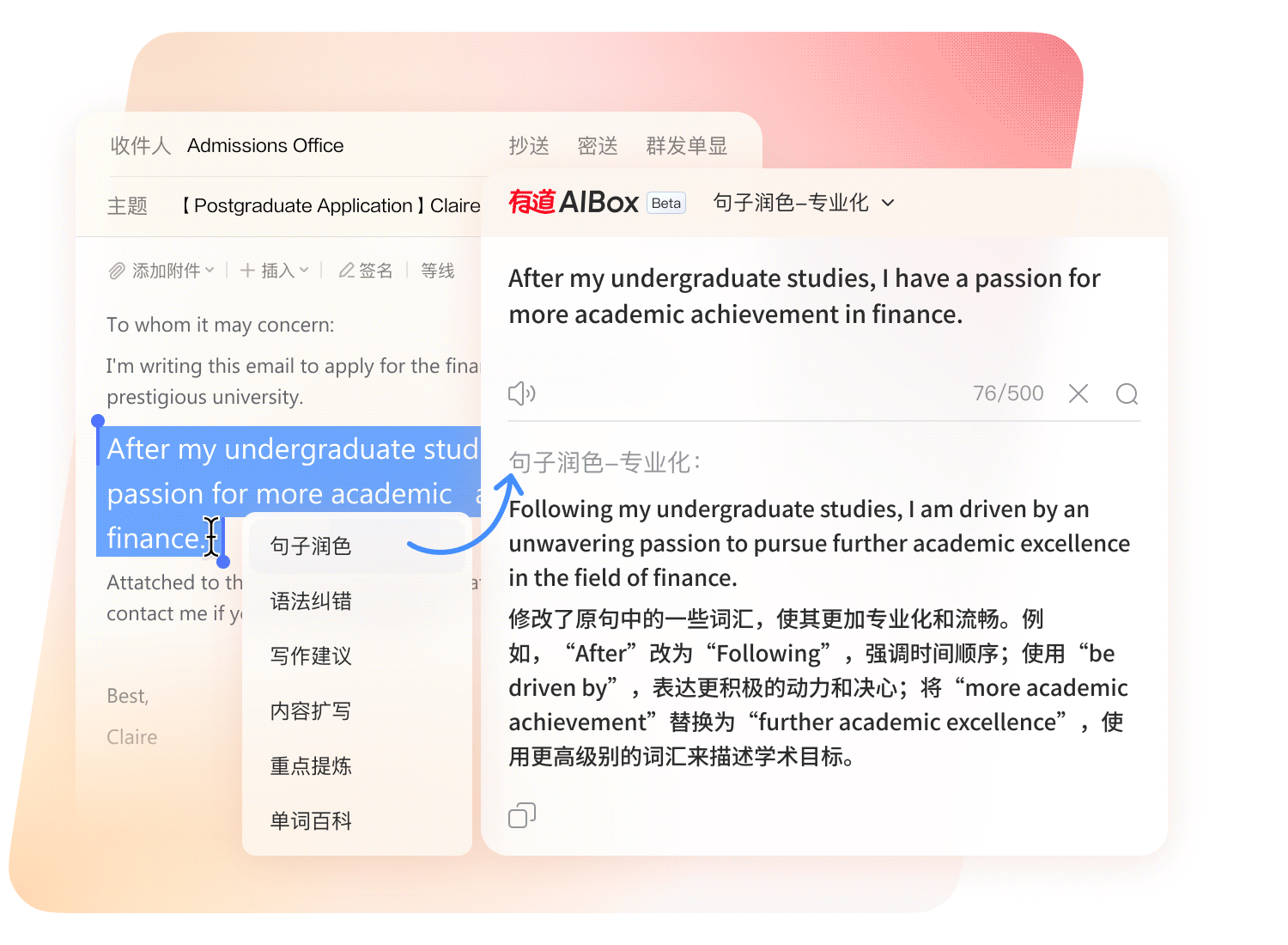 全球语言文本翻译优化